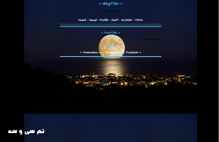 قالب بسیار زیبای ماه برای بلاگفا و لوکس بلاگ